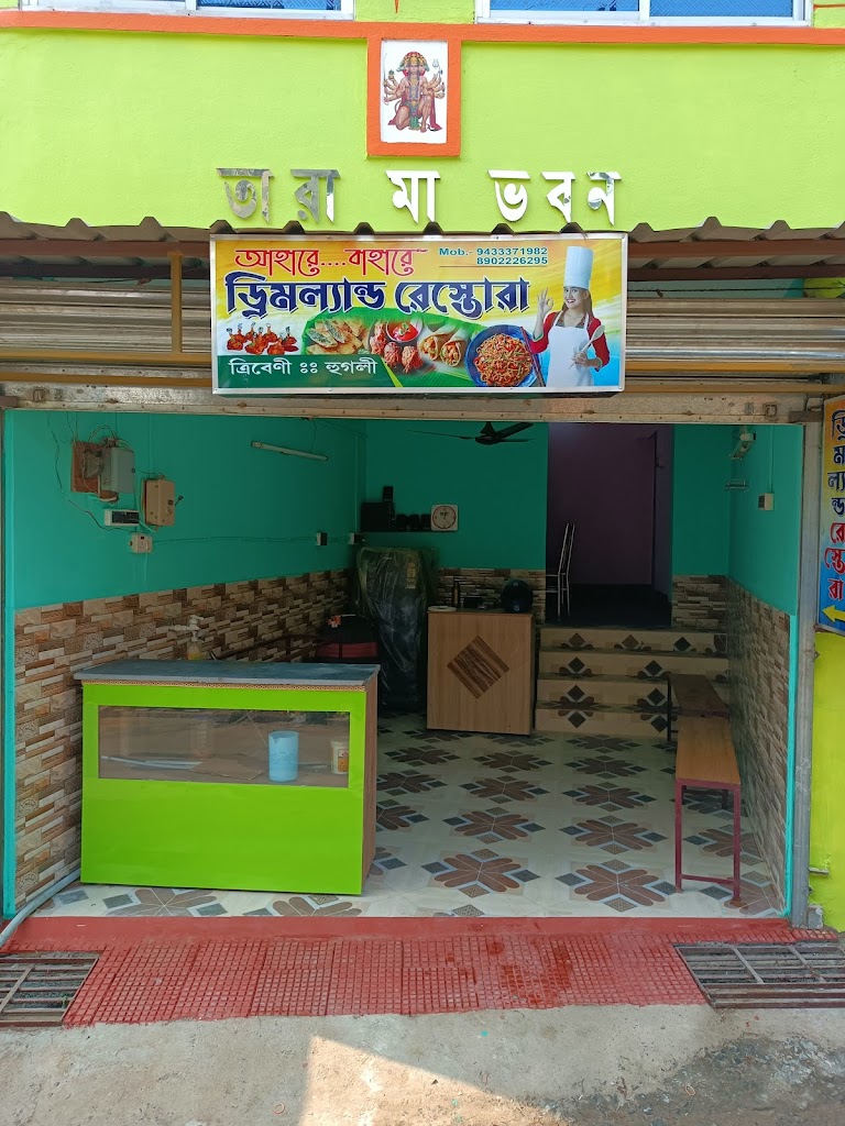 Dreamland Restaurant