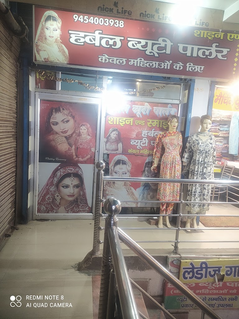 Shine And Smile Herbal Beauty Parlour