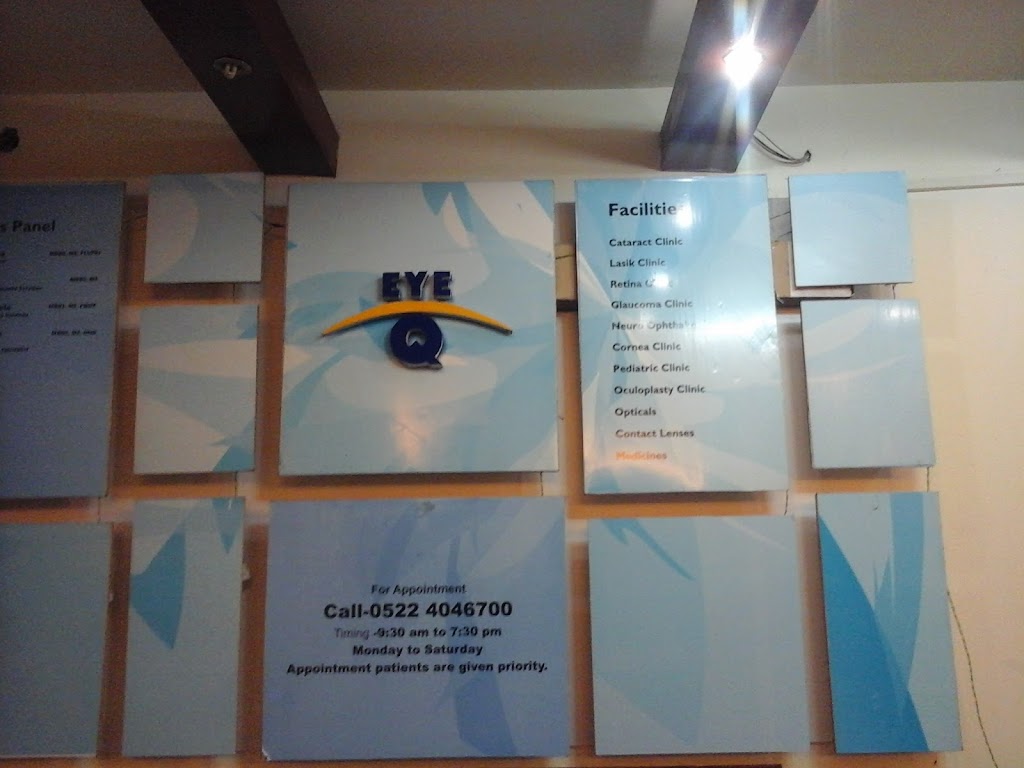 Eye Q Super Speciality Eye Hospitals
