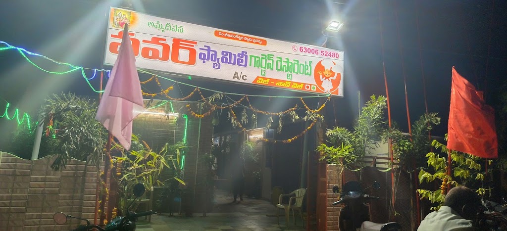Power Restaurant Veg Nonveg