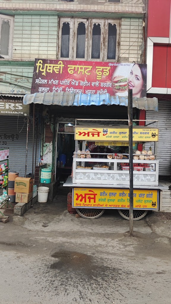Prithvi Fast Food
