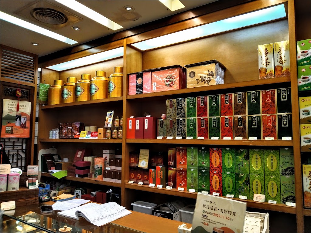 喫茶趣ToGo(公館店) 的照片