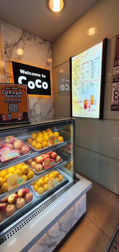 CoCo都可 桃園大竹2店 的照片