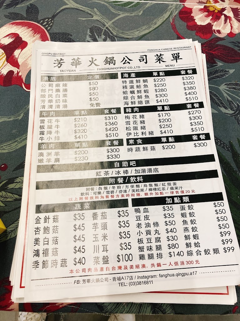 囍鍋子青埔A17店｜青埔美食｜寵物友善｜親子友善｜青埔火鍋 的照片