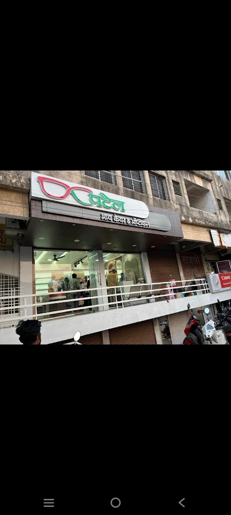Patel Optical And Eyecare Optician In Amaravati Best Optical In Amravati Top Optical Shop And Eye Clinic