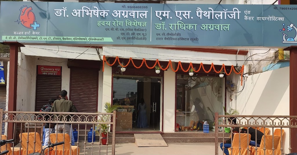 Dr. Dr Abhishek Agrawal Cardiologist