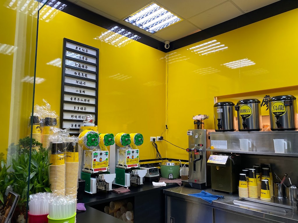 阿娘喂 廖老大茶坊連鎖 士林社正店 的照片