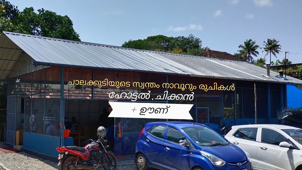 Raghu Chettante Kada Thanima