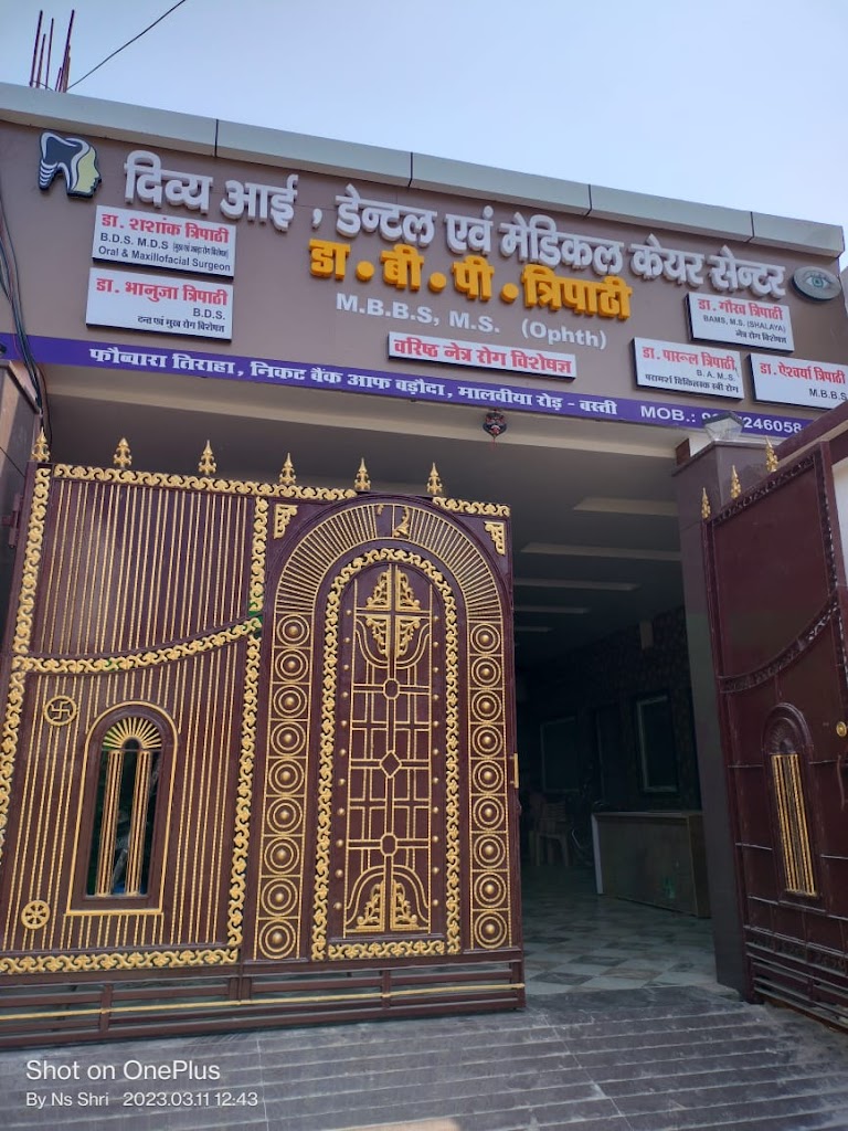 Dr Bp Tripathi Eye Dental Care Center Divya Eye Dental And Medical Care Center Panchkarma And Guinea