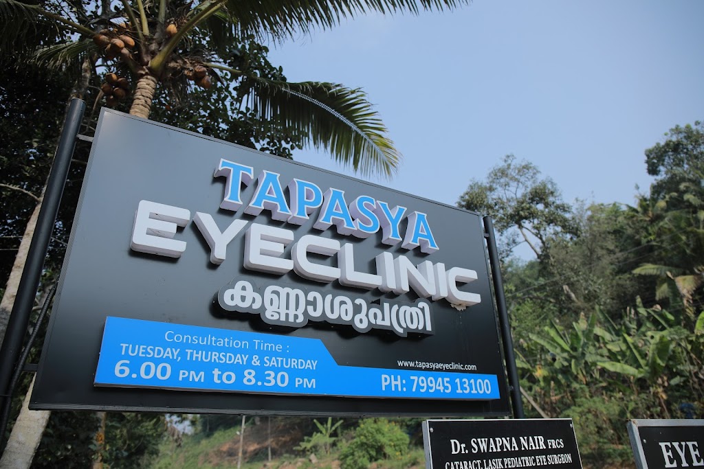 Tapasya Eye Clinic