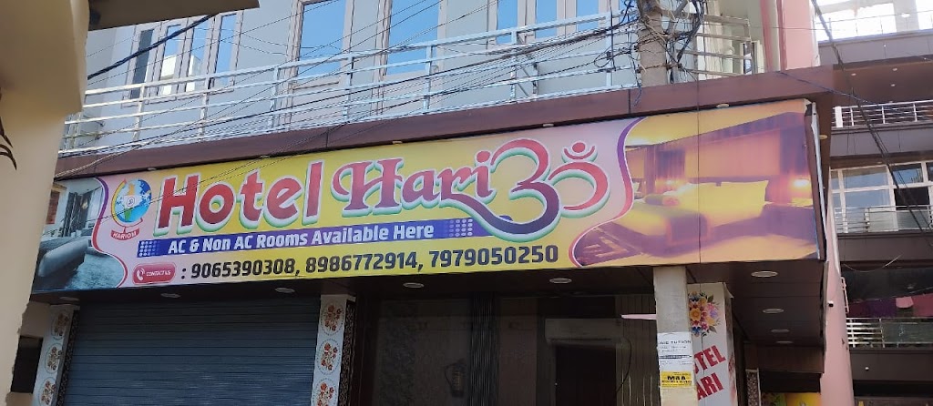 Hotel Hariom Begusarai