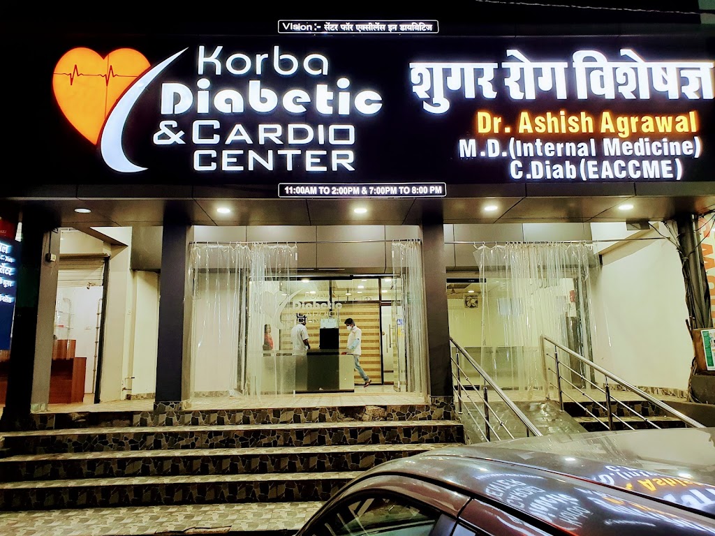 Dr. Korba Diabetic And Cardio Center Diabetes Centre Korba Diabetes Management Diabetes Treatment Korba Chhattisgarh
