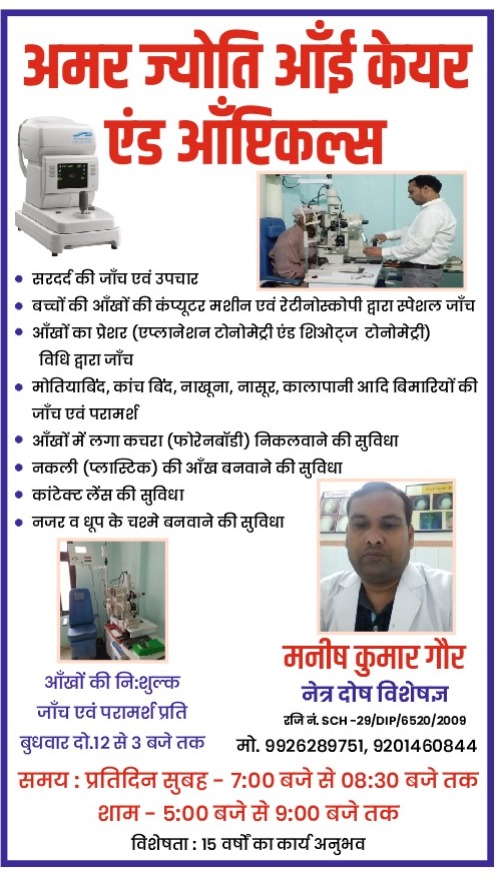 Latest