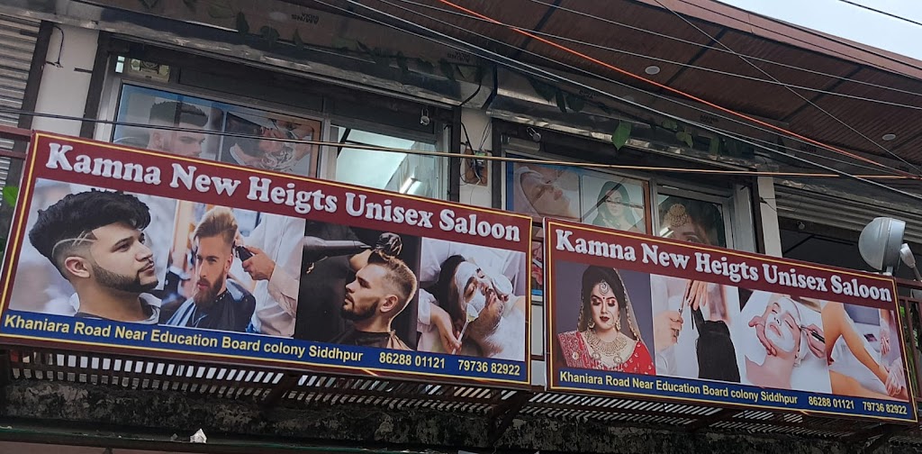 New Heights Unisex Salon