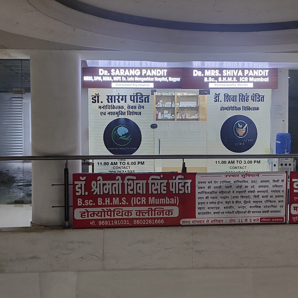 Dr. Sarang Pandit (Samvedna Clinic) - Psychiatrist l Depression l Anxiety l Schizophrenia l Mental Retardation l Jabalpur