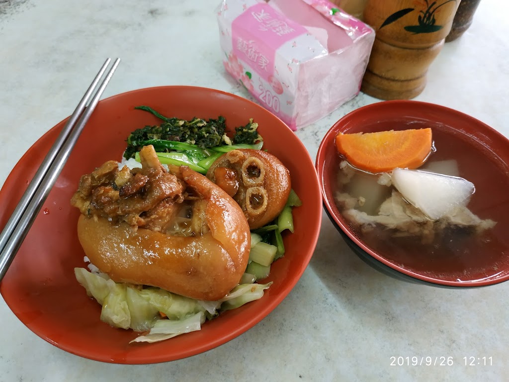 無名焢肉飯 的照片