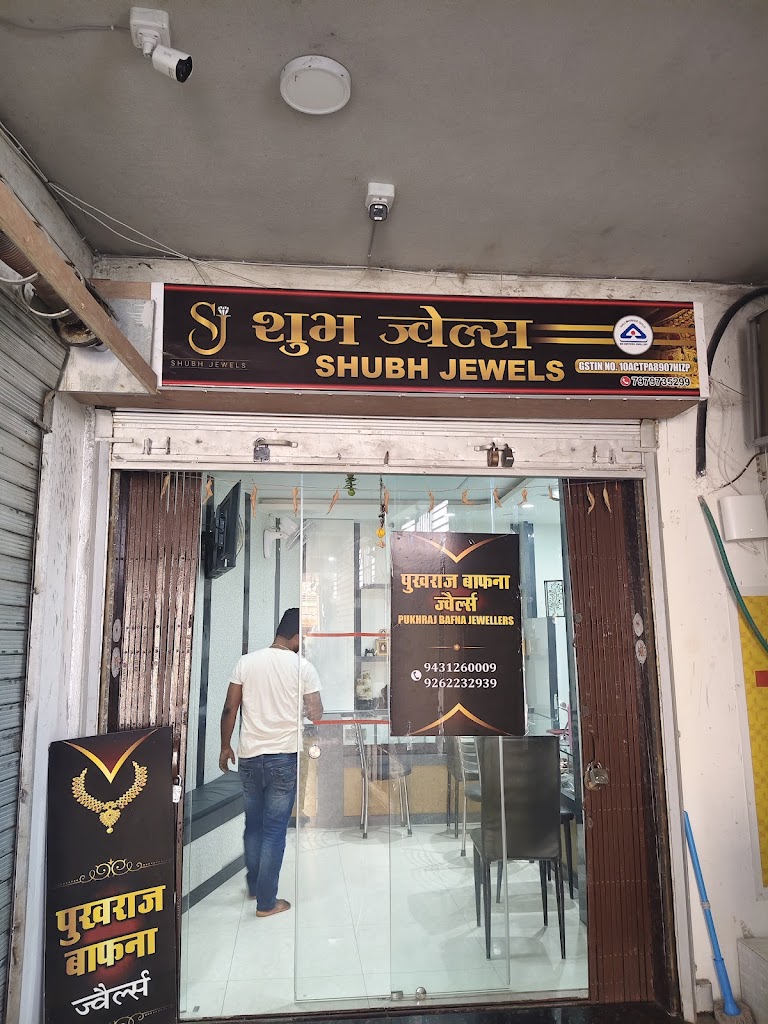 Pukhraj Bafna Jewellers