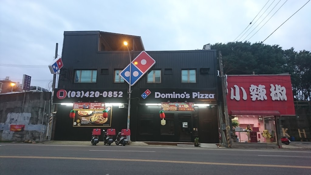達美樂披薩(新屋雙連二段店) 的照片