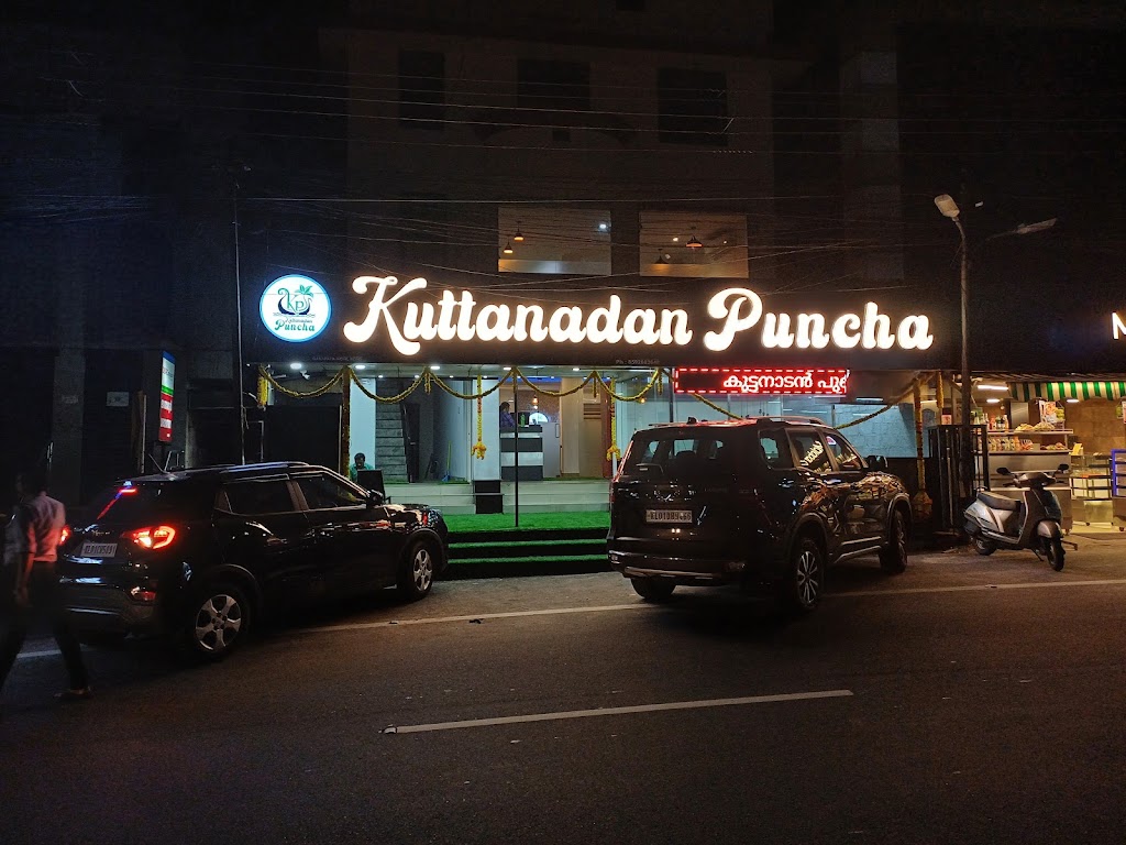 Kuttanadan Puncha Family Restaurant