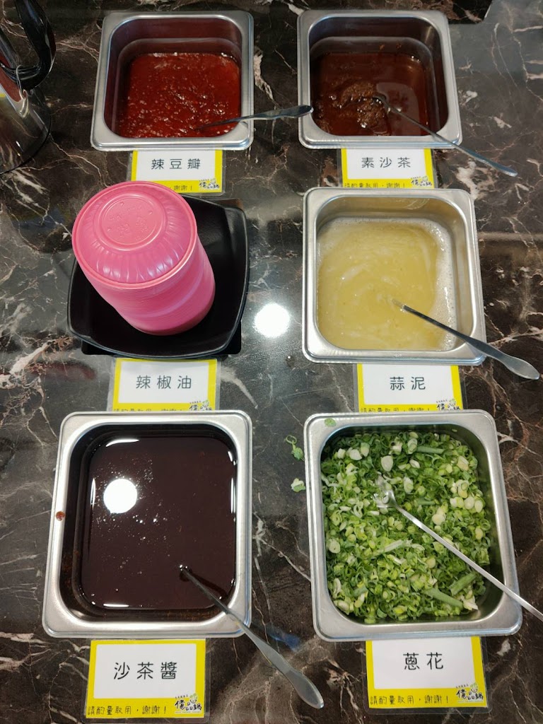 億品鍋-台南健康店 的照片