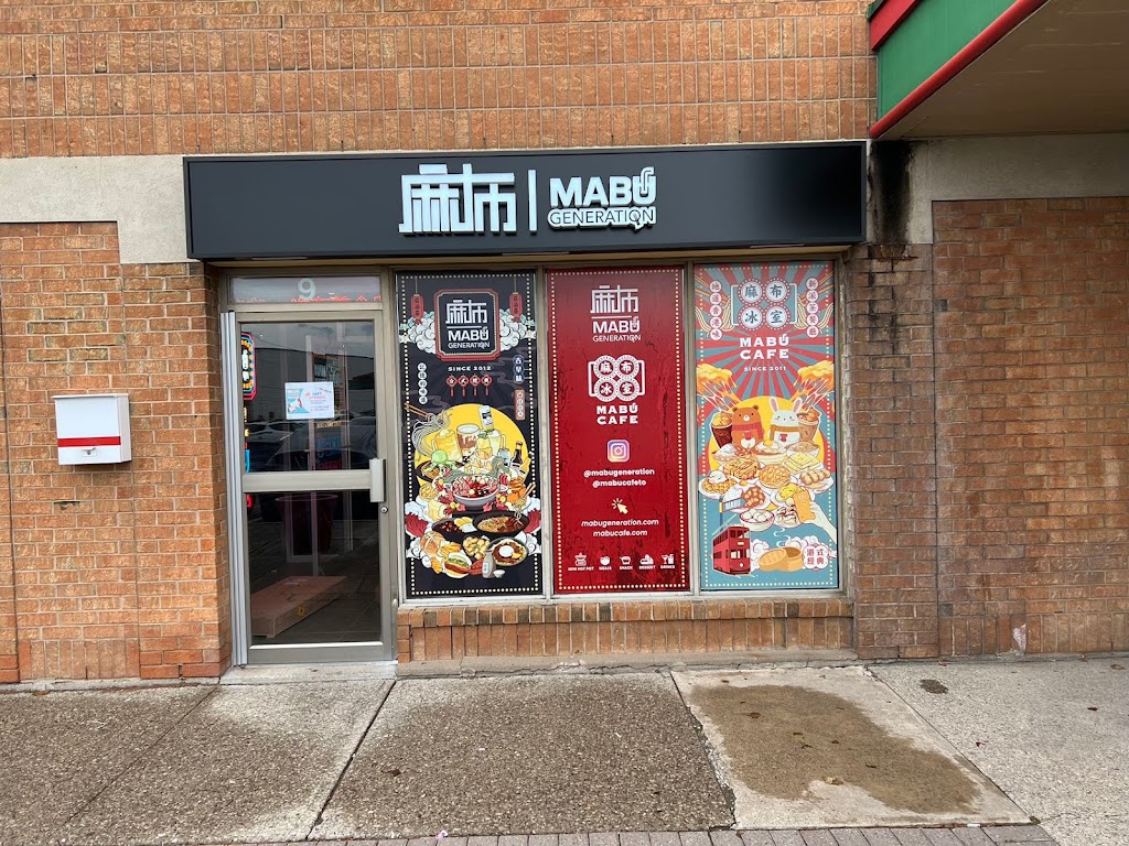 Mabu Generation（Mississauga）麻布