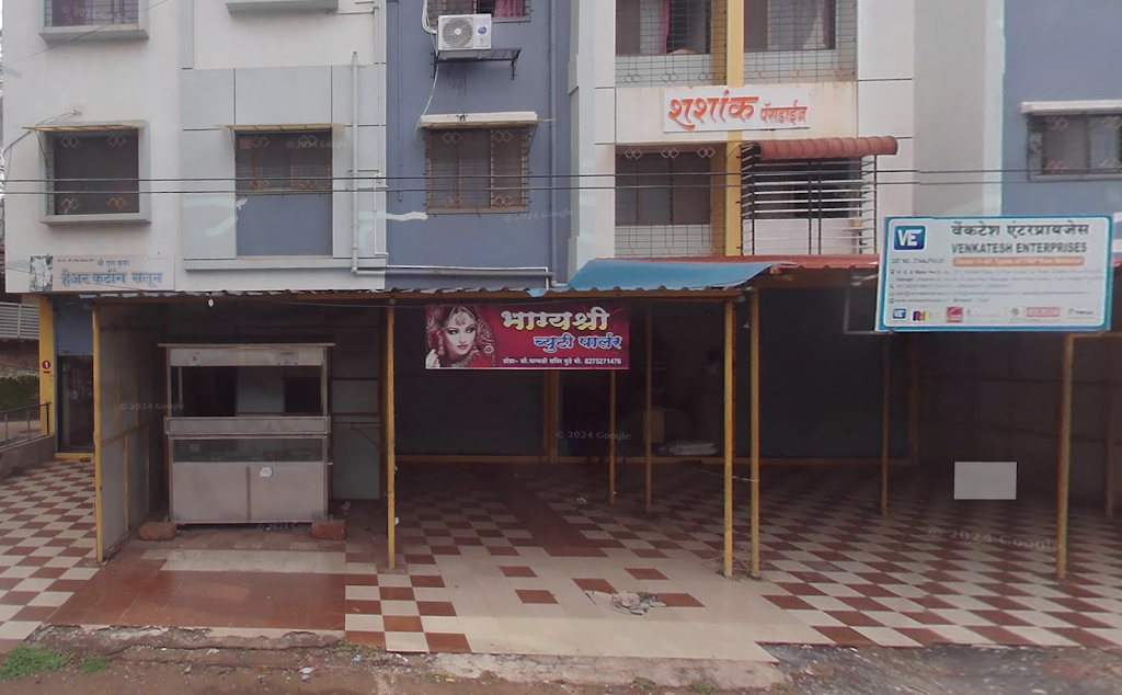 Bhagyashri Beauty Parlour