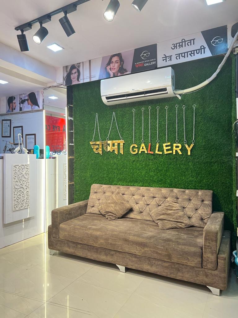 Amrita Eye Care
