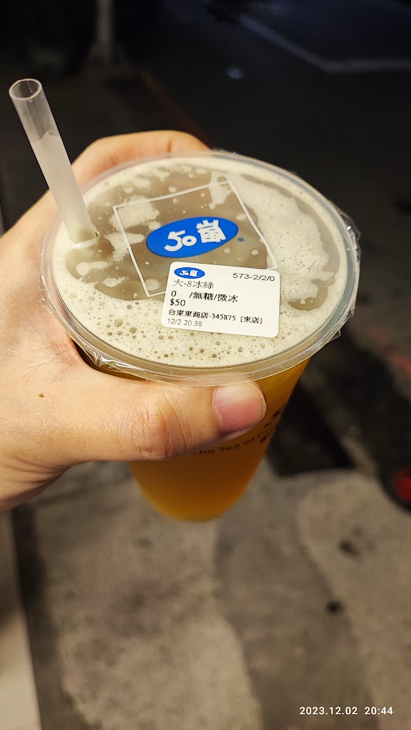 50嵐 台東東商店 的照片