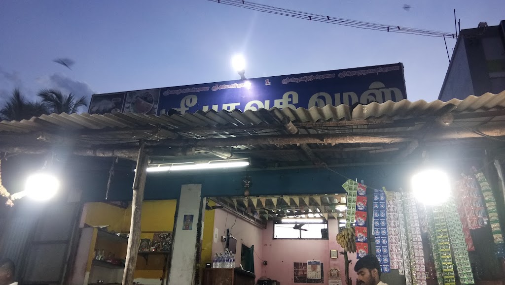 Sree Bagavathi Mess