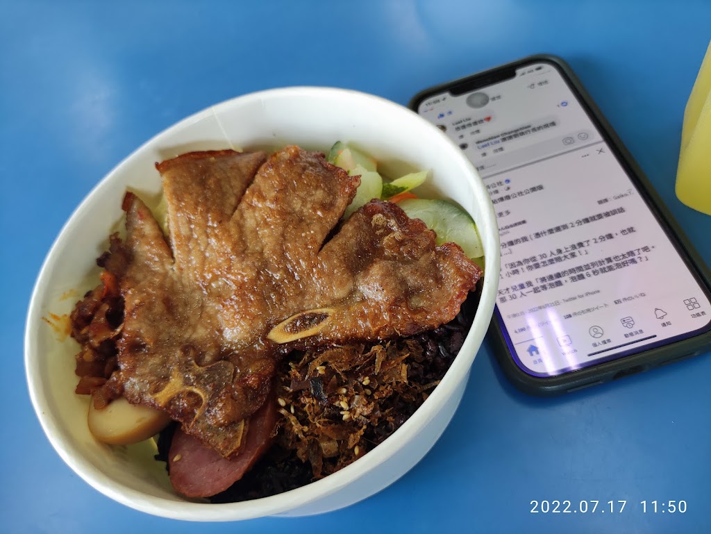 成功池上飯包 的照片