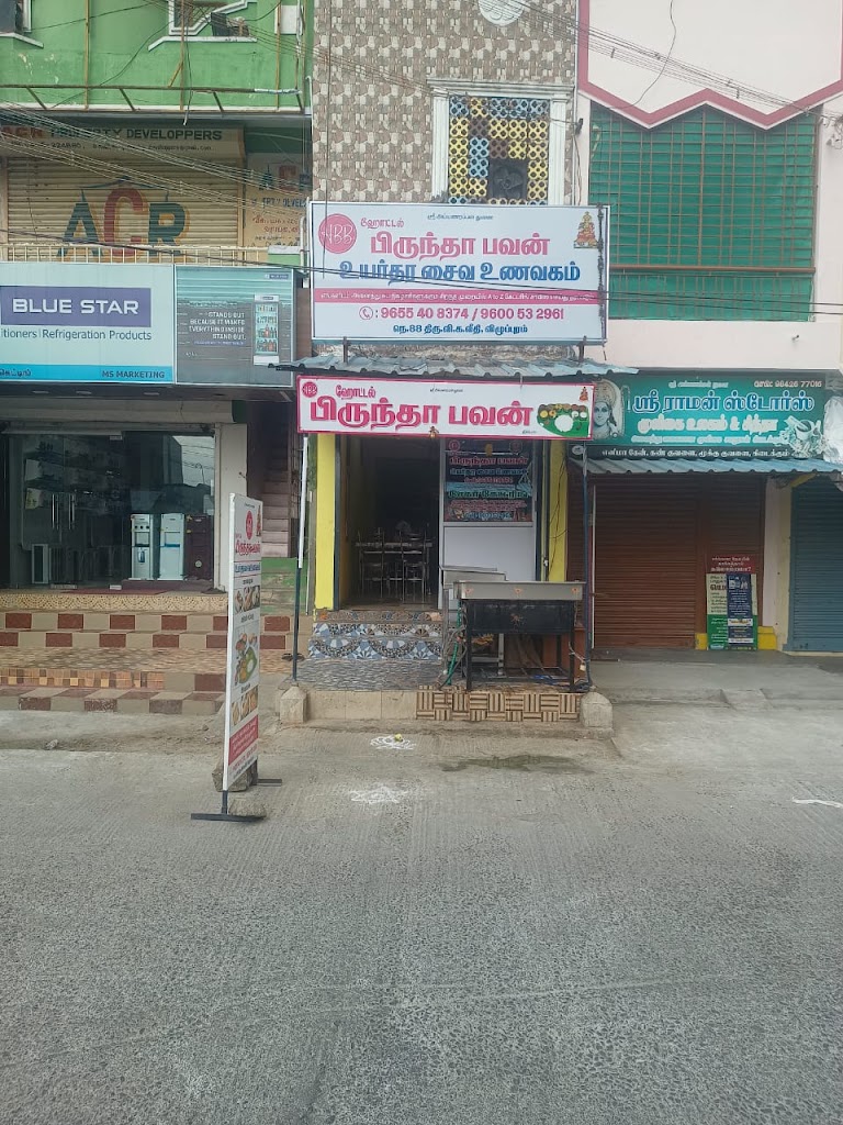 Hotel Brindha Bhavan Pure Vegetarian