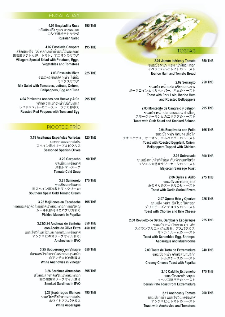 Taberna JAMON JAMON - Bangkok - Spanish Tapas Bar - Wine의 사진