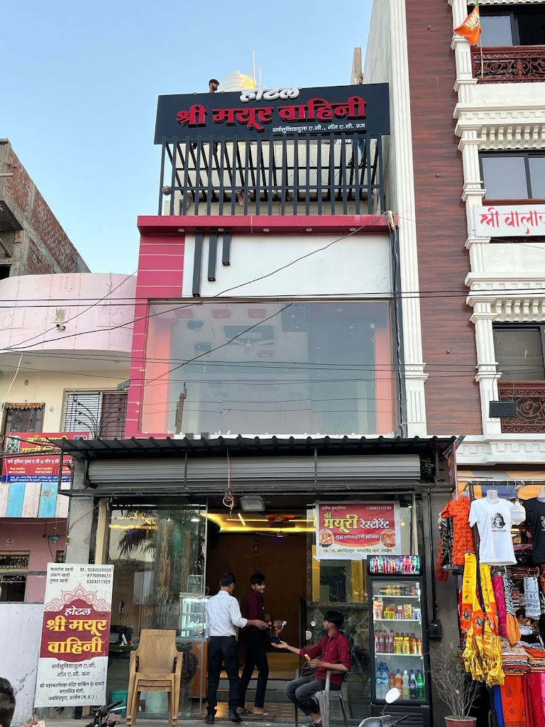 Hottl Shrii Myuur Vaahinii