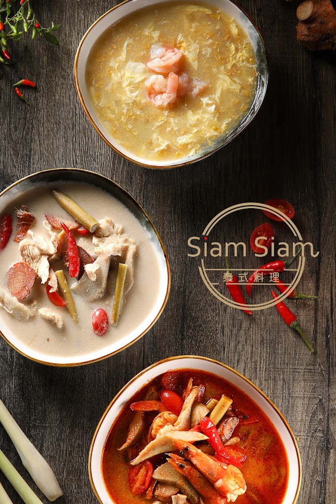 Siam Siam 泰式料理-華泰店 的照片