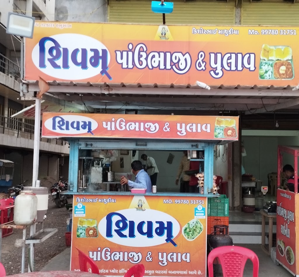 Shivam Pavbhaji Pulav
