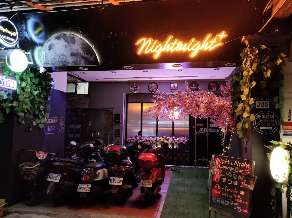 Night&Night Lounge Bar ［經典調酒/生啤酒/流行音樂/餐點］ 的照片
