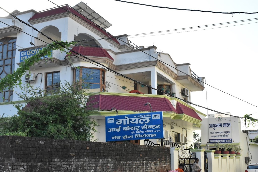 Goyal Eye Care Centre