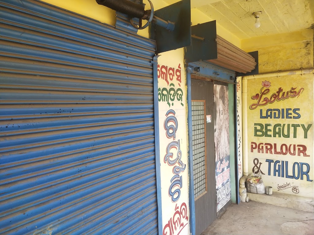 Lotus Ladies Beauty Parlor And Tailor