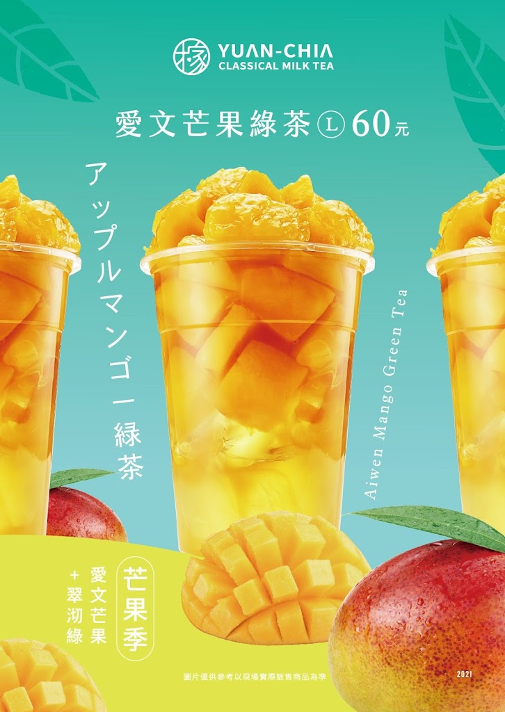 水香 經典奶茶-草屯店 的照片