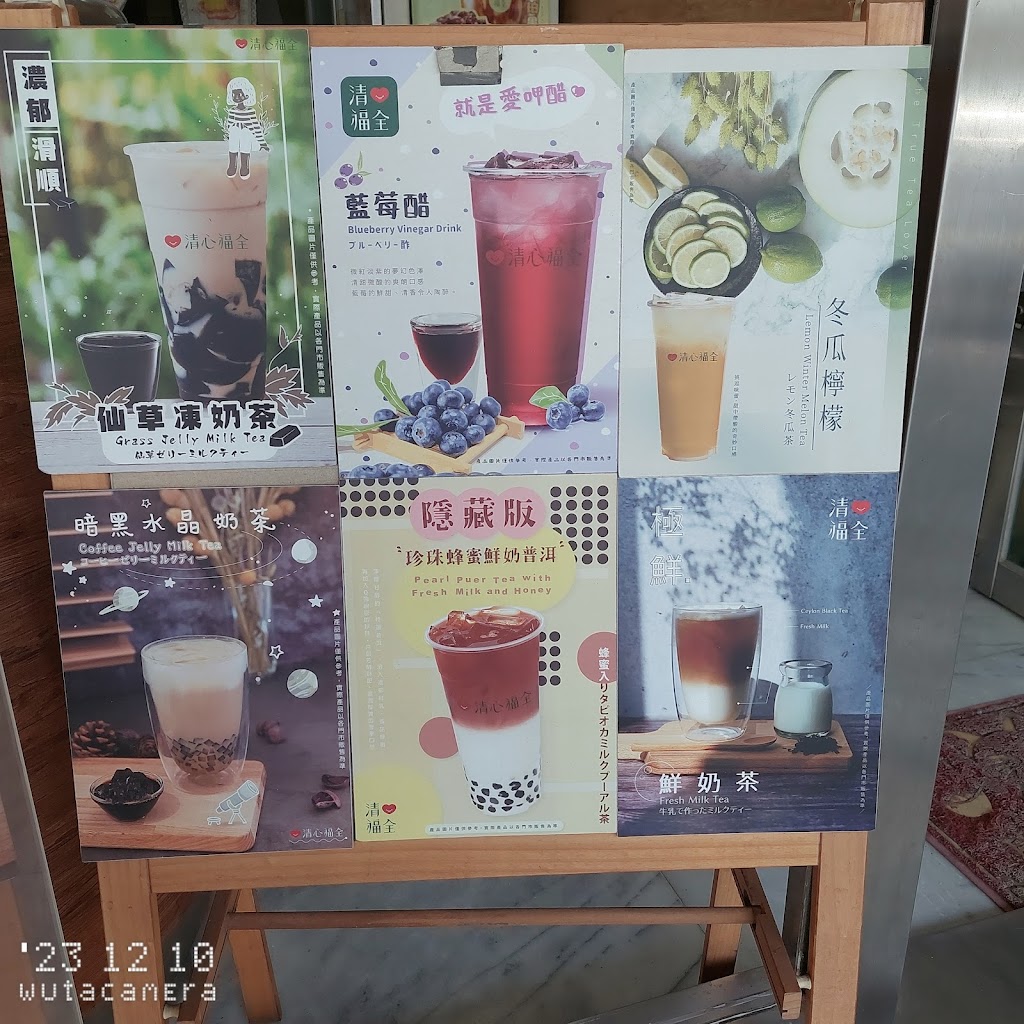清心福全崇學店-珍珠奶茶手搖飲料專賣店 的照片