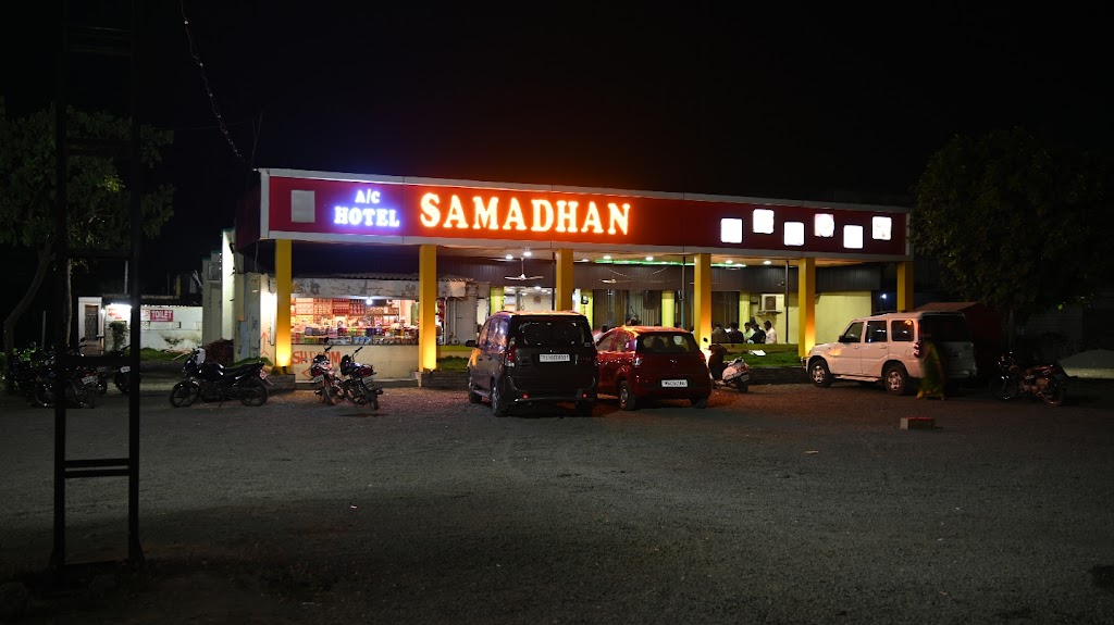 Hotel Samadhan