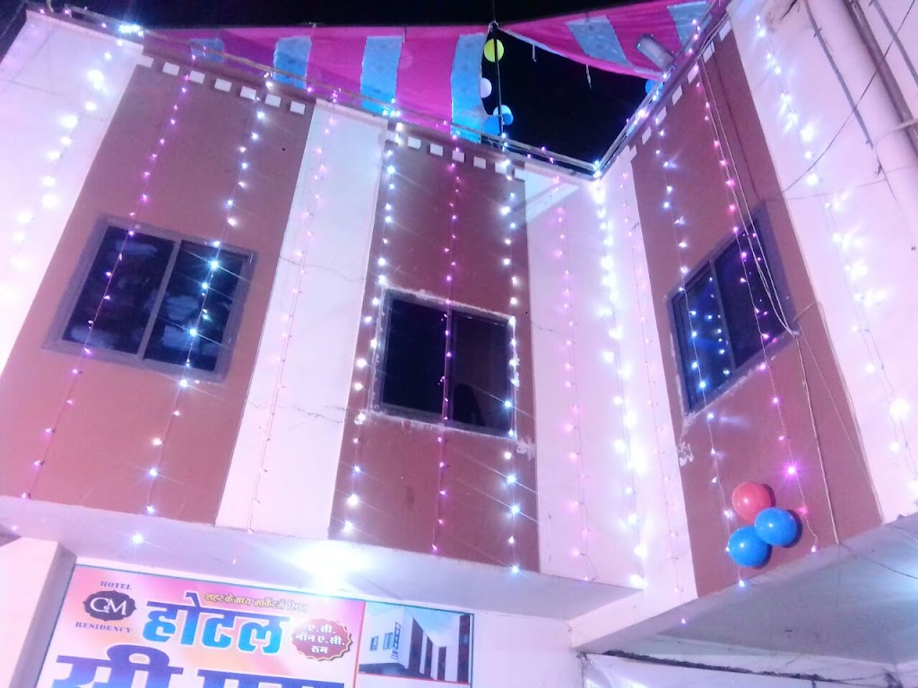 Hotel Cm Residency