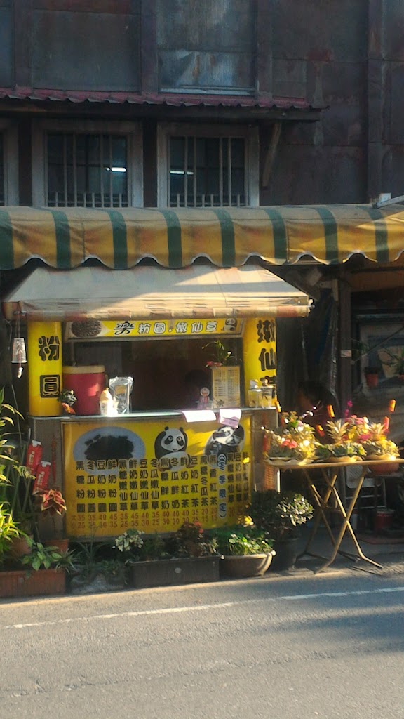 樂-黑糖粉圓 的照片