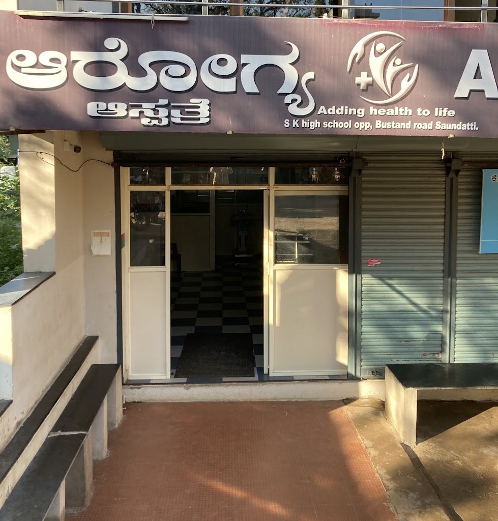 Dr. Aarogya Hospital