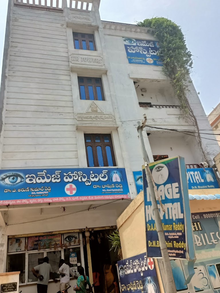 Image Hospital