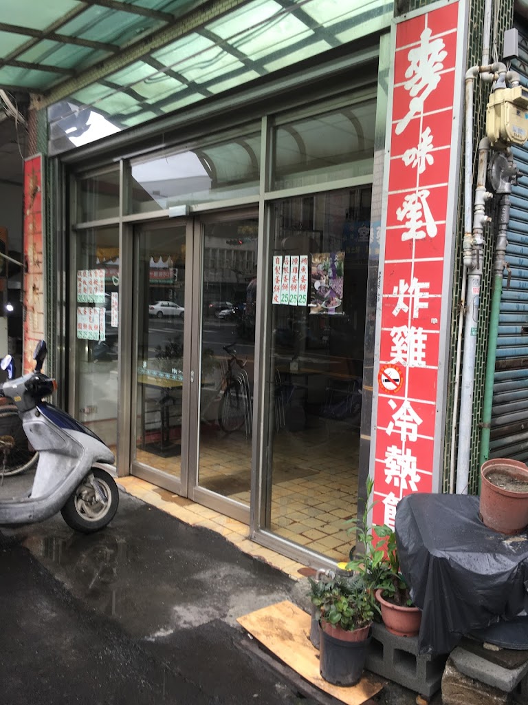 麥味登早餐店 的照片