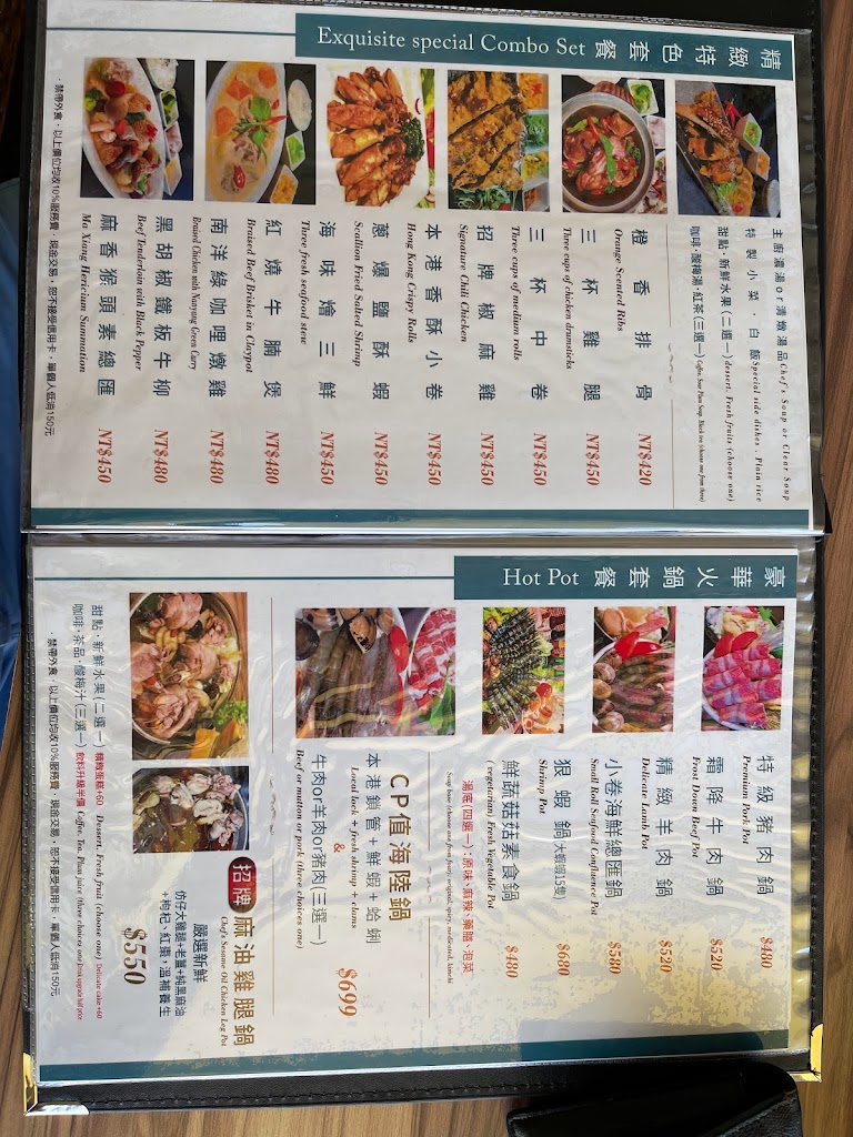 水漾芭里海景餐廳 的照片