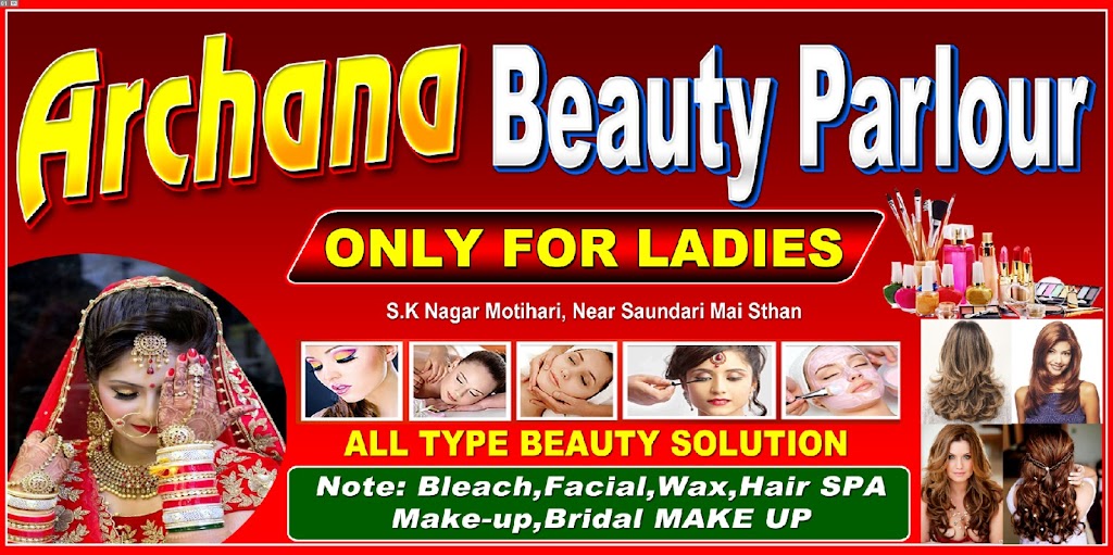 Archana Beauty Parlour