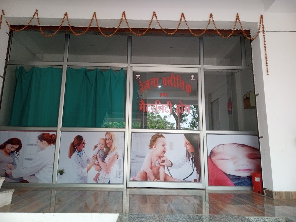 Dr. Ranjana Clinic And Maternity Home