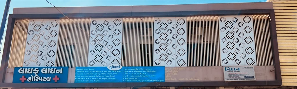 Dr. Lifeline Hospital Kalol